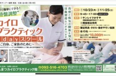 （ブログ）サムネイル
