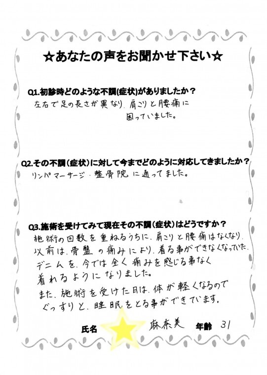 小樋